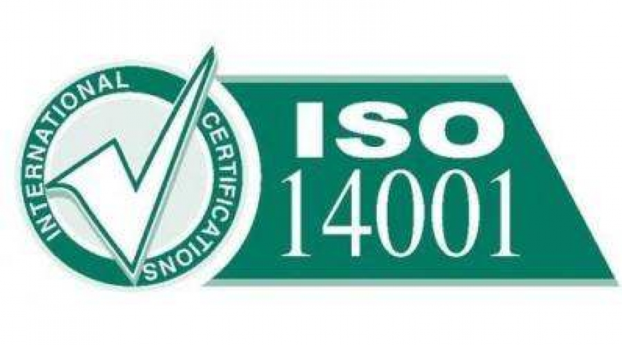 ISO14001環(huán)境管理體系